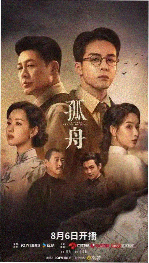 星空影视 三体 科幻剧集